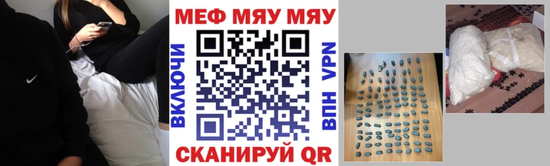 Наркота Кола Конопля Меф мяу мяу СК ГАШИШ Амфетамин КОКАИН