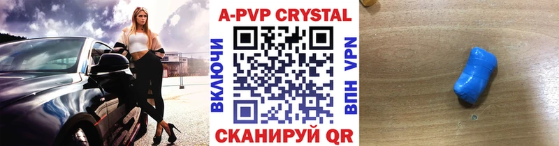 Alpha PVP Crystall  МЕГА сайт  Кола 