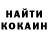 Альфа ПВП крисы CK MARTIN BARAGUNOV