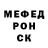 Меф VHQ Inga Shilina