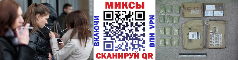 БУТИРАТ жидкий экстази мега tor Кола купить наркотик