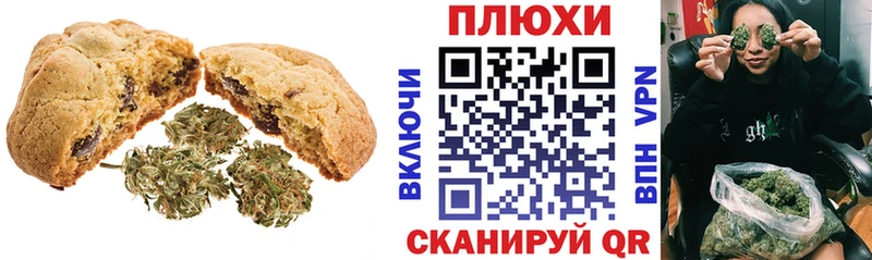 что такое   Кола  Cannafood марихуана 