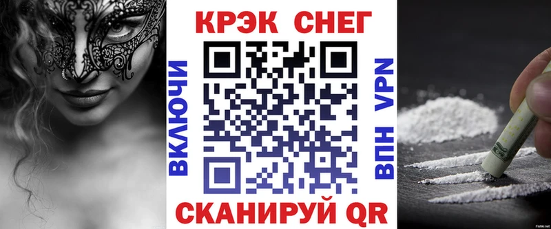 купить наркотики сайты  ОМГ ОМГ ссылки  КОКАИН FishScale  Кола 