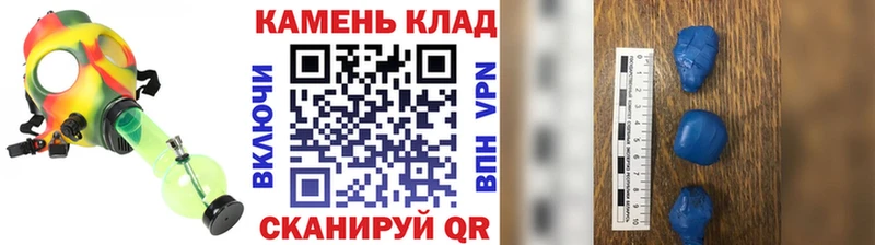 Гашиш Cannabis  ОМГ ОМГ как войти  Кола  наркошоп 