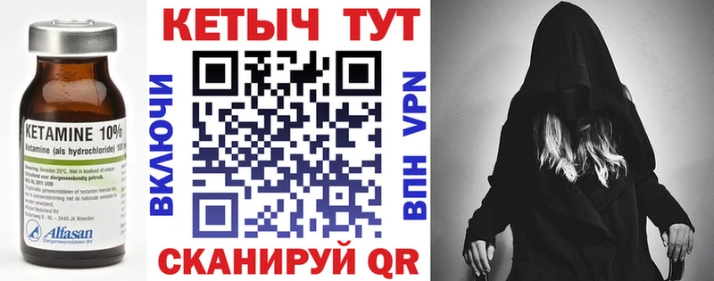 КЕТАМИН VHQ  Кола 