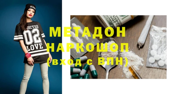 дистиллят марихуана Бугульма