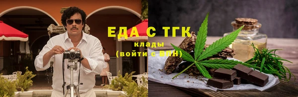 дистиллят марихуана Бугульма