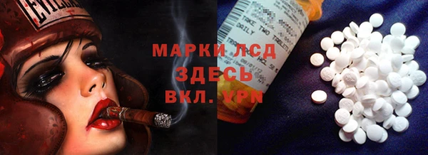 MDMA Бронницы