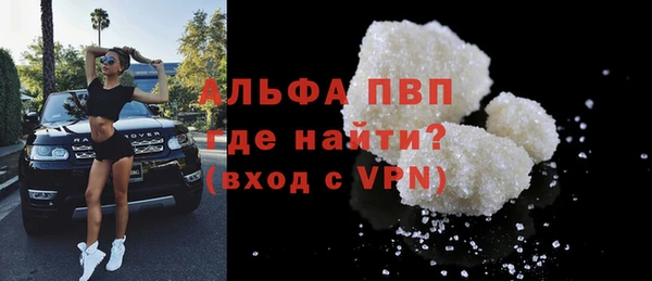 а пвп мука Богданович