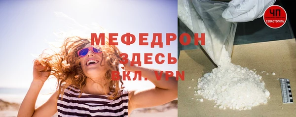 кокаин перу Богородск