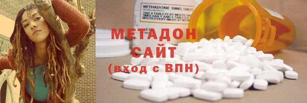 MDMA Бронницы