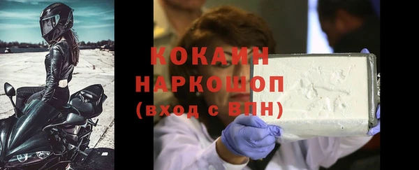 MDMA Бронницы