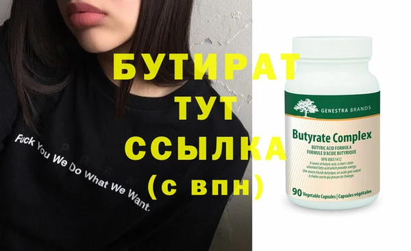 дистиллят марихуана Бугульма