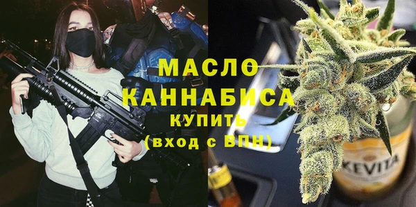 дистиллят марихуана Бугульма