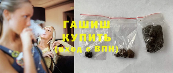 MDMA Бронницы