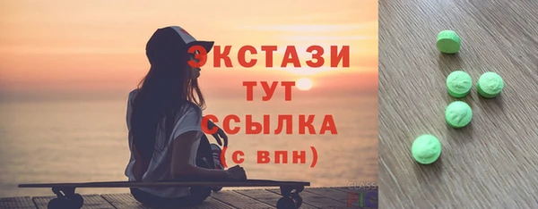 apvp Бородино