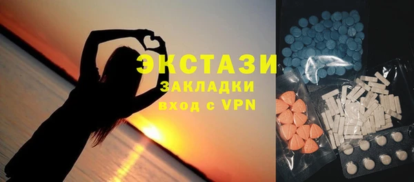 MDMA Бронницы
