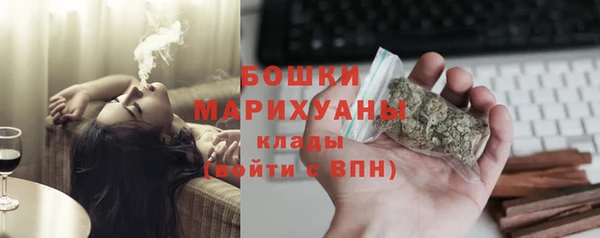 MDMA Бронницы