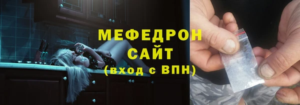 дистиллят марихуана Бугульма