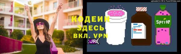 дистиллят марихуана Бугульма