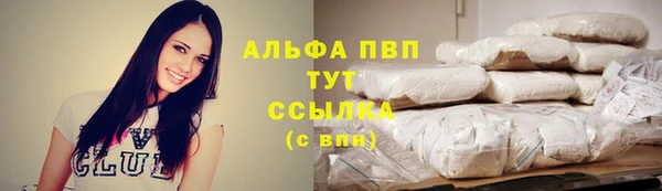 MDMA Бронницы