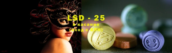 MDMA Бронницы