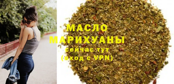 дистиллят марихуана Бугульма