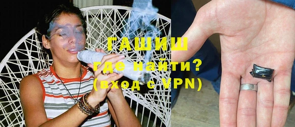 дистиллят марихуана Бугульма