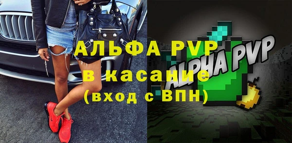 MDMA Бронницы