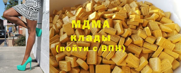 дистиллят марихуана Бугульма