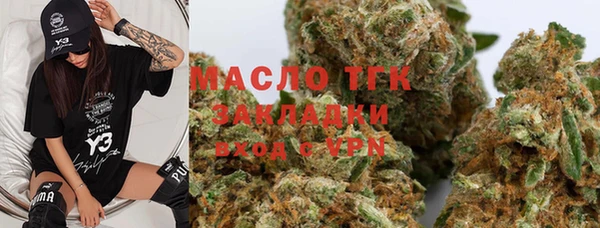 MDMA Бронницы
