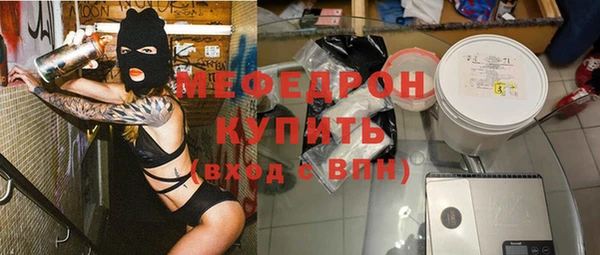 дистиллят марихуана Бугульма