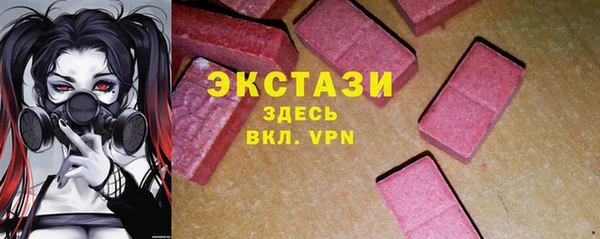 MDMA Бронницы