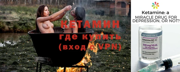 дистиллят марихуана Бугульма