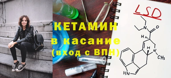 MDMA Бронницы