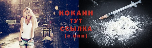 дистиллят марихуана Бугульма