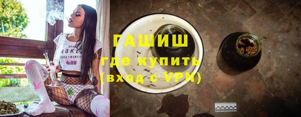 дистиллят марихуана Бугульма