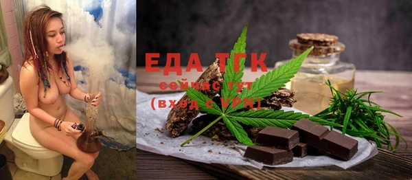 дистиллят марихуана Бугульма