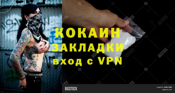 кокаин VHQ Покровск