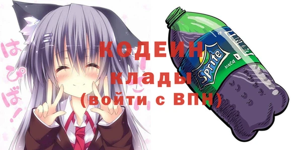 мефедрон Богородицк