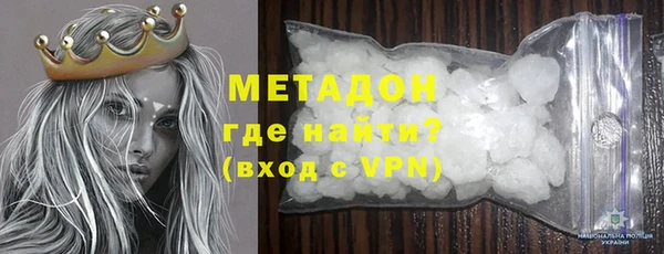 MDMA Бронницы