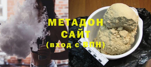 apvp Бородино