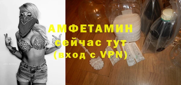 меф Покачи