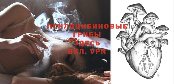MDMA Бронницы
