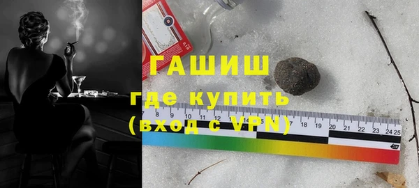 дистиллят марихуана Бугульма