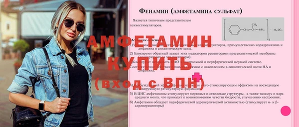 MDMA Бронницы