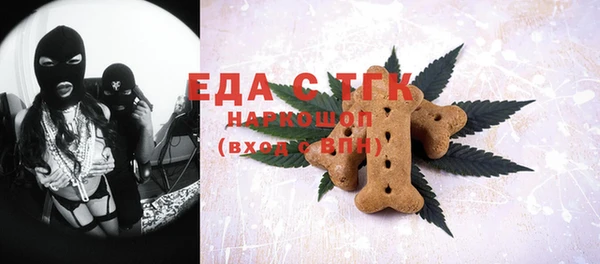 MDMA Бронницы