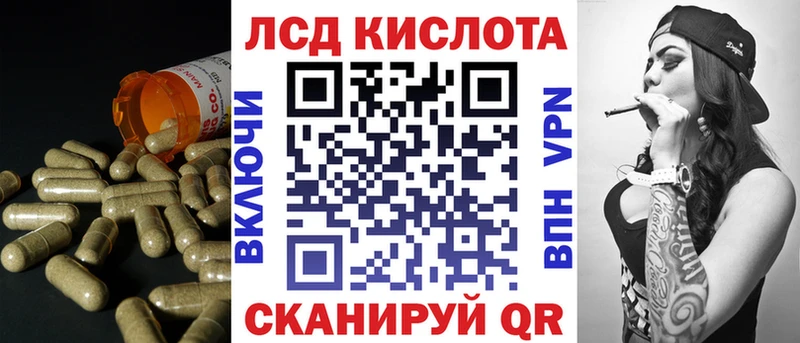 Лсд 25 экстази ecstasy  что такое наркотик  Кола 