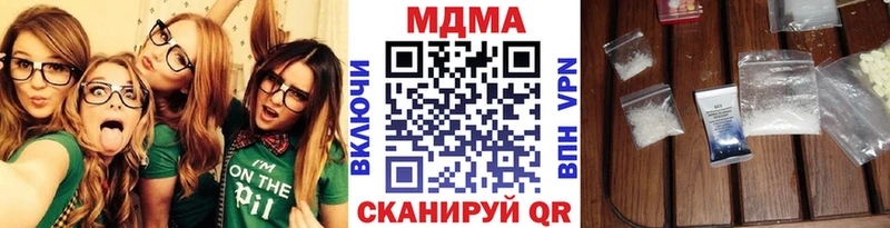 МДМА crystal Кола