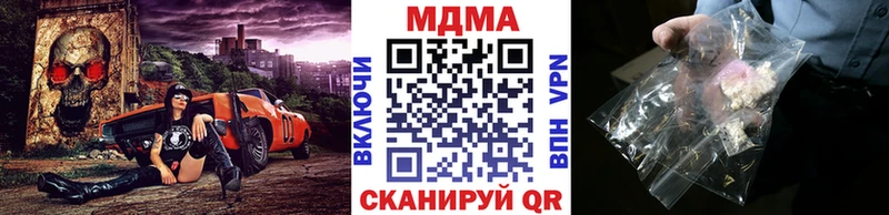 МДМА кристаллы Кола